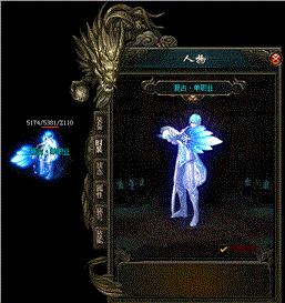 天龙八部私服战士准确。